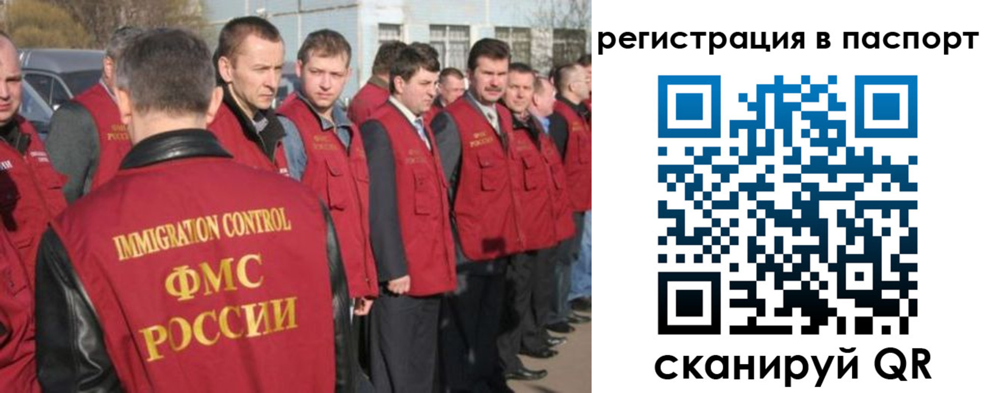 прописка ребенка в Вышнем Волочке